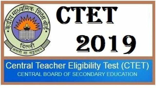 tips and trick to crack ctet exam tips and trick to crack ctet exam